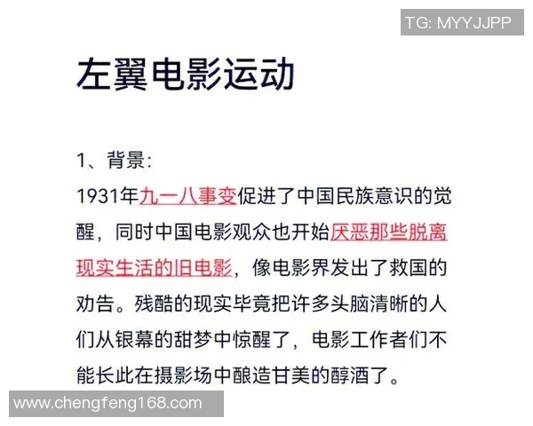 南京排球队的反击革新之路：重塑战术与团队精神的全新篇章