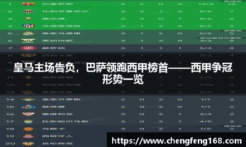 九游会