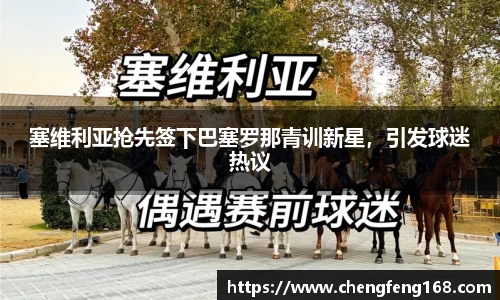 九游会