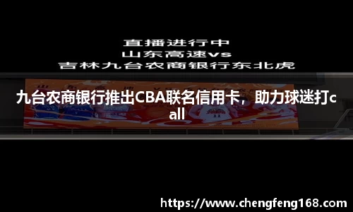 J9九游会