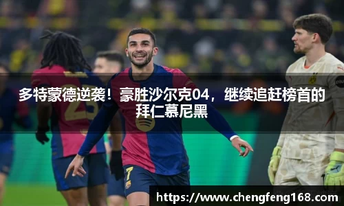 九游会