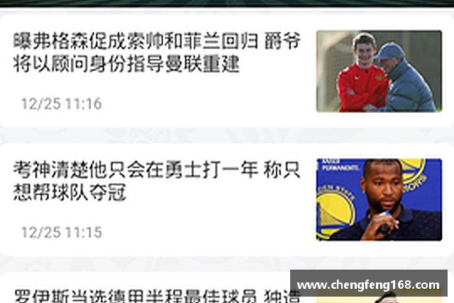 发现九游会